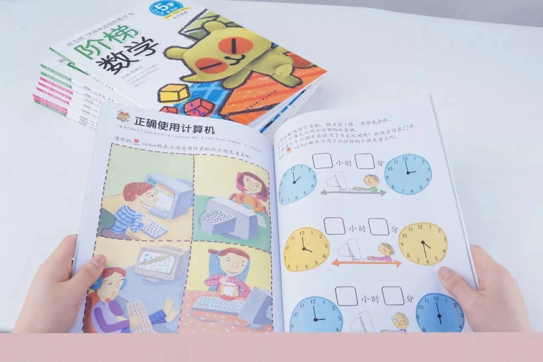 业余篮球爱好者如何通过社交平台提升声誉_0