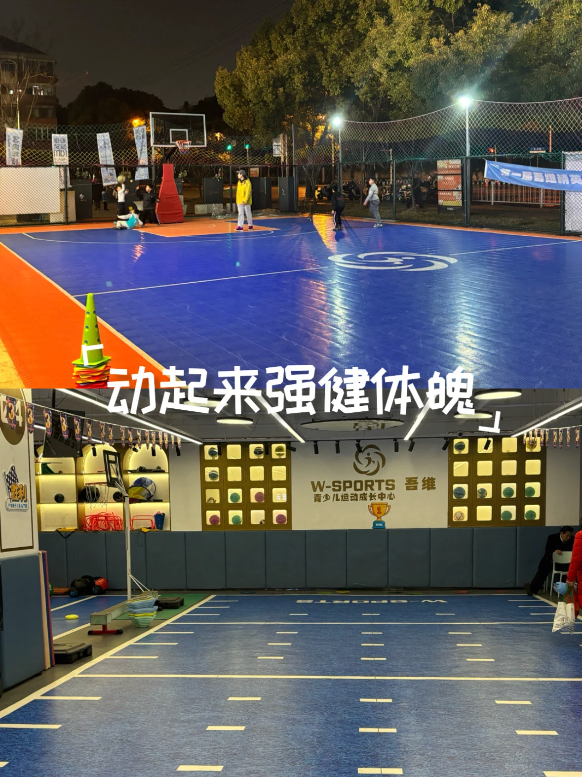 老年篮球爱好者如何保持罚球的手感？_1